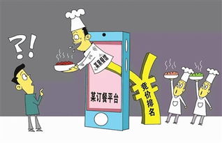無實體店禁送外賣，餐飲服務迎來規范新篇章